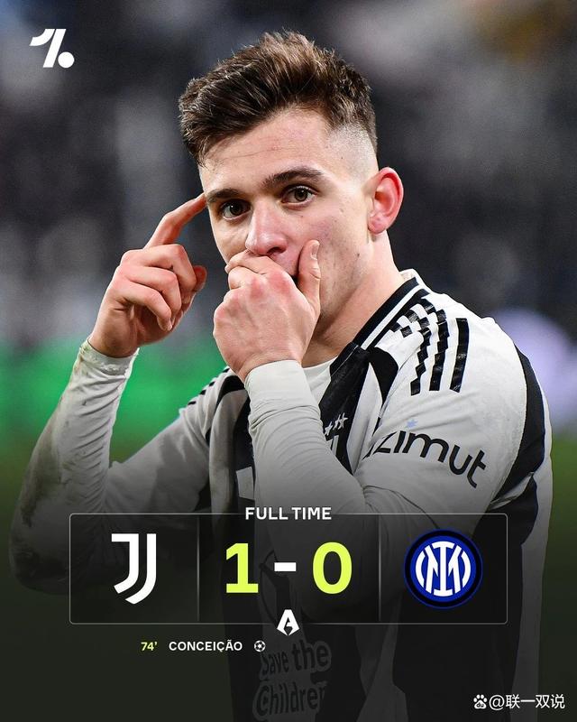 开云体育亚洲官网-尤文图斯大将破门得分，团结一心赢得胜利的简单介绍