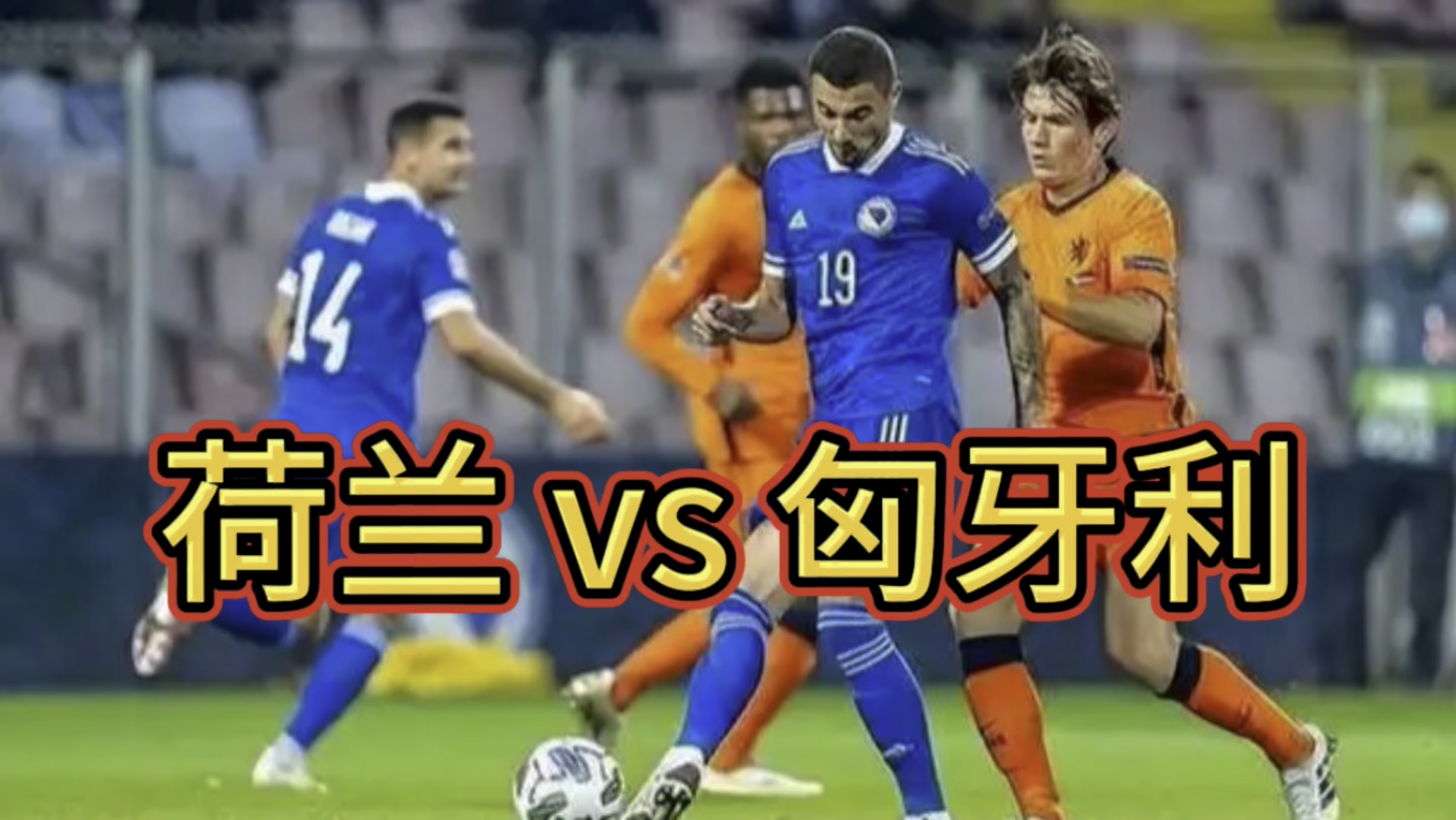 开云体育app-匈牙利队与保加利亚队战平，胜负难分的简单介绍