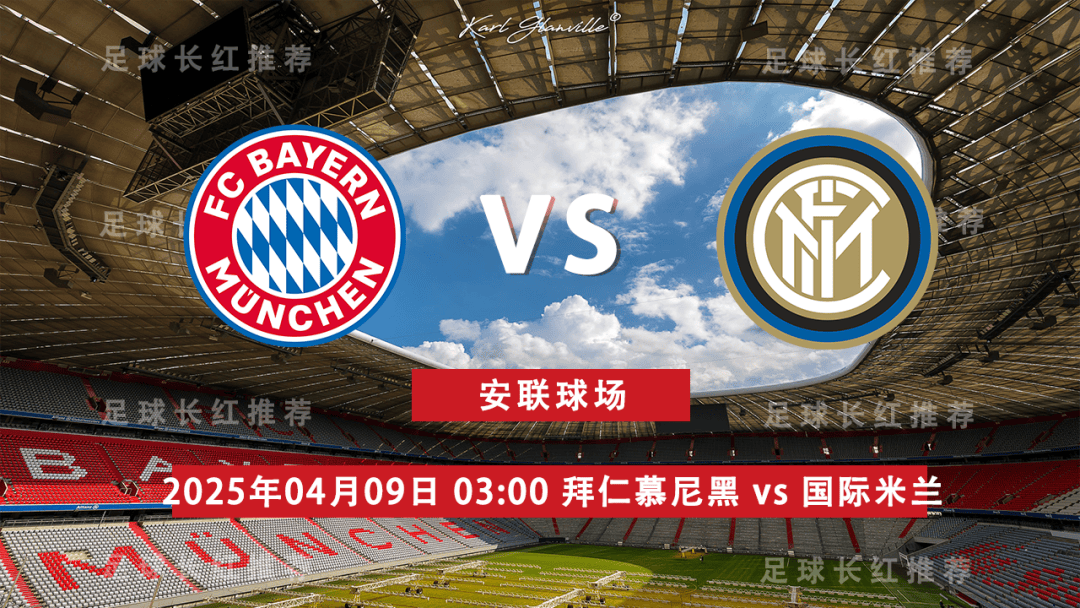 开云体育在线-包含拜仁慕尼黑客场大胜，迎来一场胜利的词条