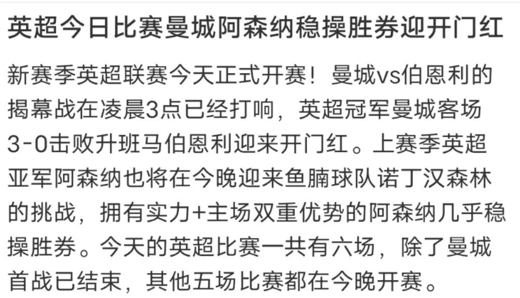 开云体育-法国女足国家队在锦标赛中获胜