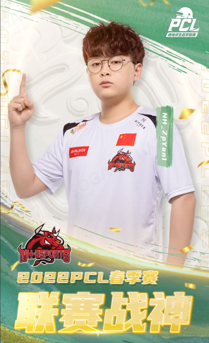 超级巨星集结洲际赛场,一触即发的简单介绍 超级巨星集结洲际赛场,一触即发的简单介绍