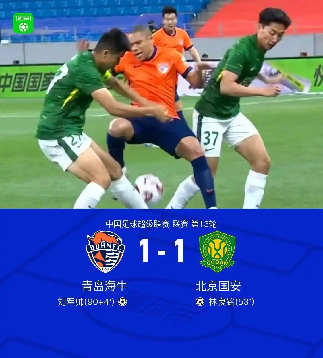 开云体育网页版-包含国安主场反击，助力迎来连胜壮举的词条