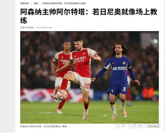 巴黎失利却收获关键进球伤病阻挡前行道路的简单介绍 巴黎失利却收获关键进球伤病阻挡前行道路的简单介绍