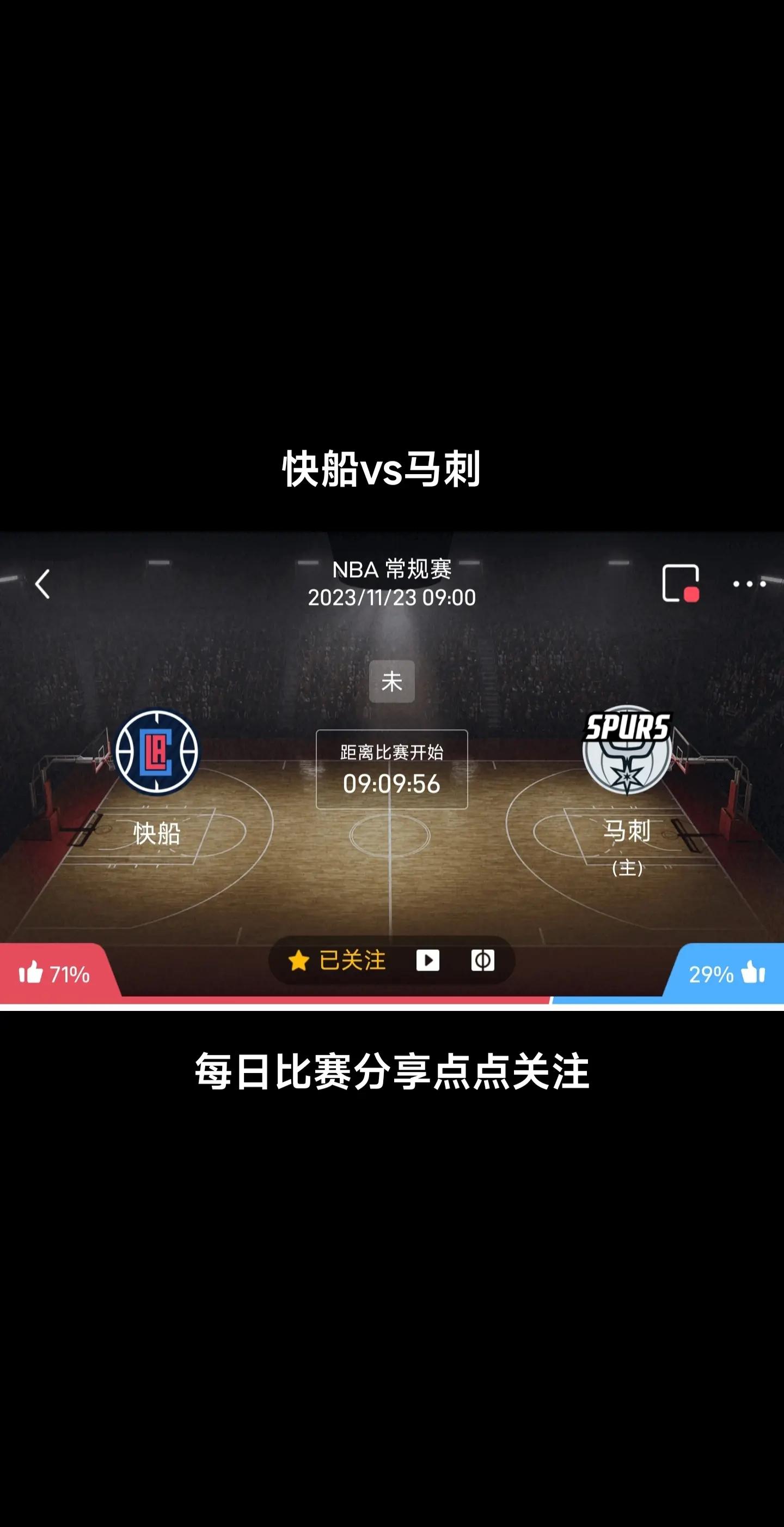 开云体育登录-马刺队实力爆发，连胜助球队晋级