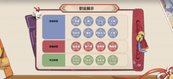 开云体育官方入口-联赛精英高手对战，悬念丛生