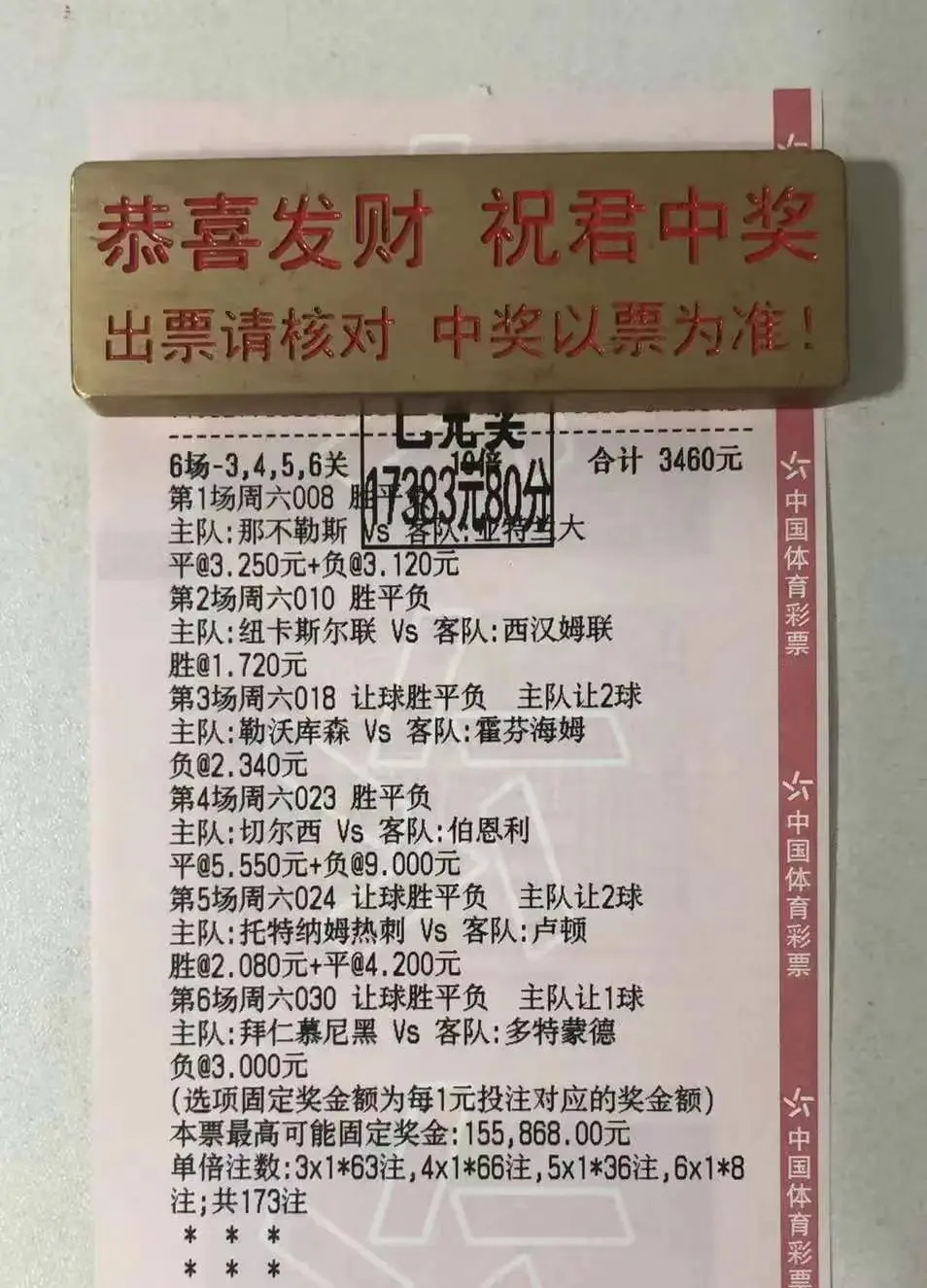 利物浦客场绝杀布莱顿,继续领跑积分榜的简单介绍 利物浦客场绝杀布莱顿,继续领跑积分榜的简单介绍