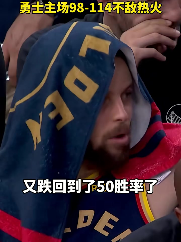 开云体育入口-皇马热火客场作战，胜局尤虞