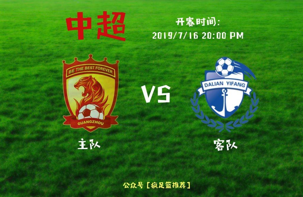 开云体育登录-一方客场不敌恒大，实力劣势需努力提升