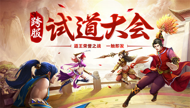 胜负之秘大揭晓,备战开战 胜负之秘大揭晓,备战开战