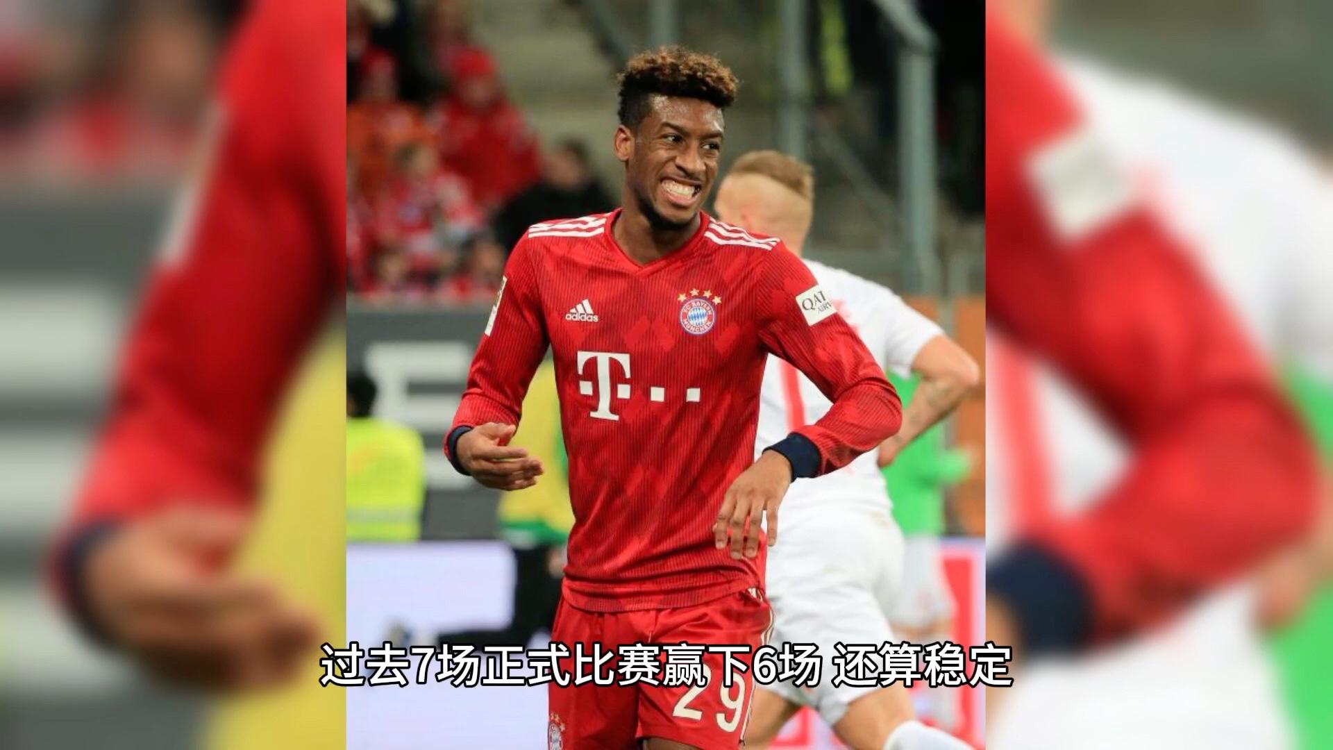 关于拜仁慕尼黑在客场淘汰门兴格拉德巴赫,晋级杯赛!的信息 关于拜仁慕尼黑在客场淘汰门兴格拉德巴赫,晋级杯赛!的信息