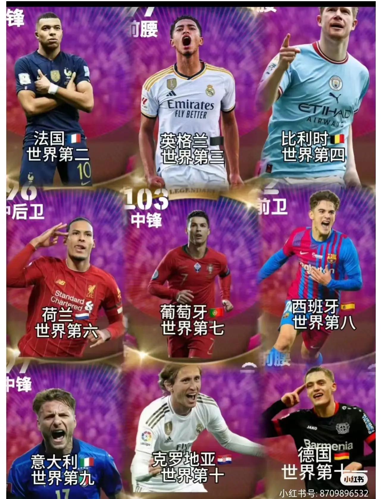 开云体育网页版入口-关于喜怒哀乐，欧洲国家杯赛球迷情绪澎湃！的信息