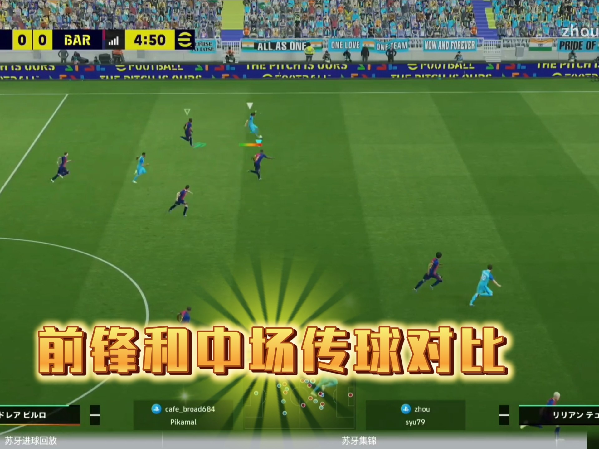 包含球员技术风光无限,或将在进攻端有更大作为的词条 包含球员技术风光无限,或将在进攻端有更大作为的词条