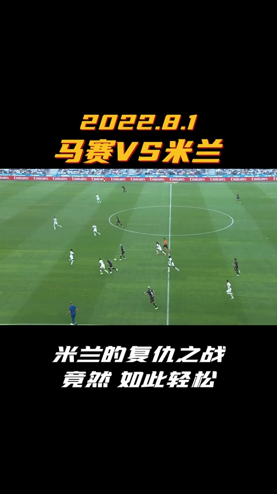 开云体育app-包含马赛遭遇连败，法国足球联赛最新动态的词条