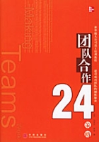 开云体育入口-团队合作默契，球队一路领先获胜的简单介绍