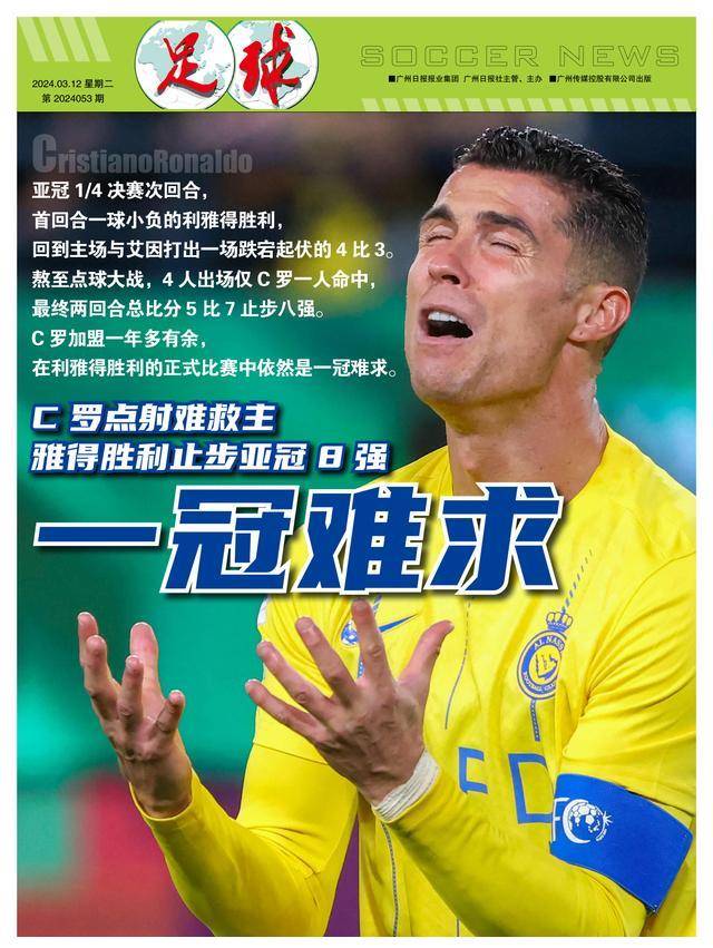 开云体育-强队斩获一场巨大胜利，赢得国际关注