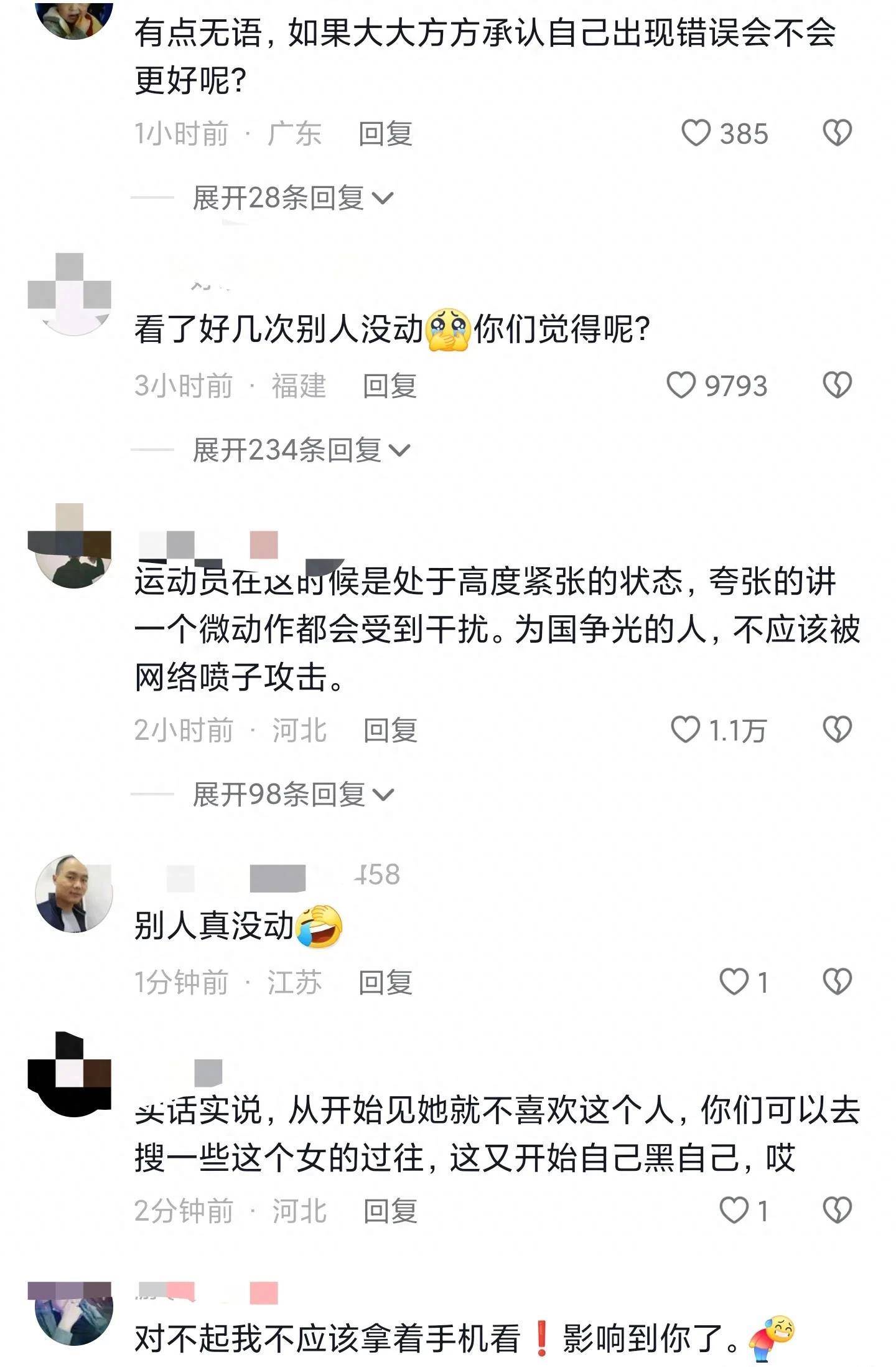 比赛过程中出现错误判罚,影响胜负结果 比赛过程中出现错误判罚,影响胜负结果