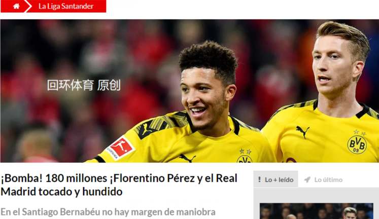 开云体育官网入口-意大利间谍被曼联敲诈，欲窃取欧冠战术