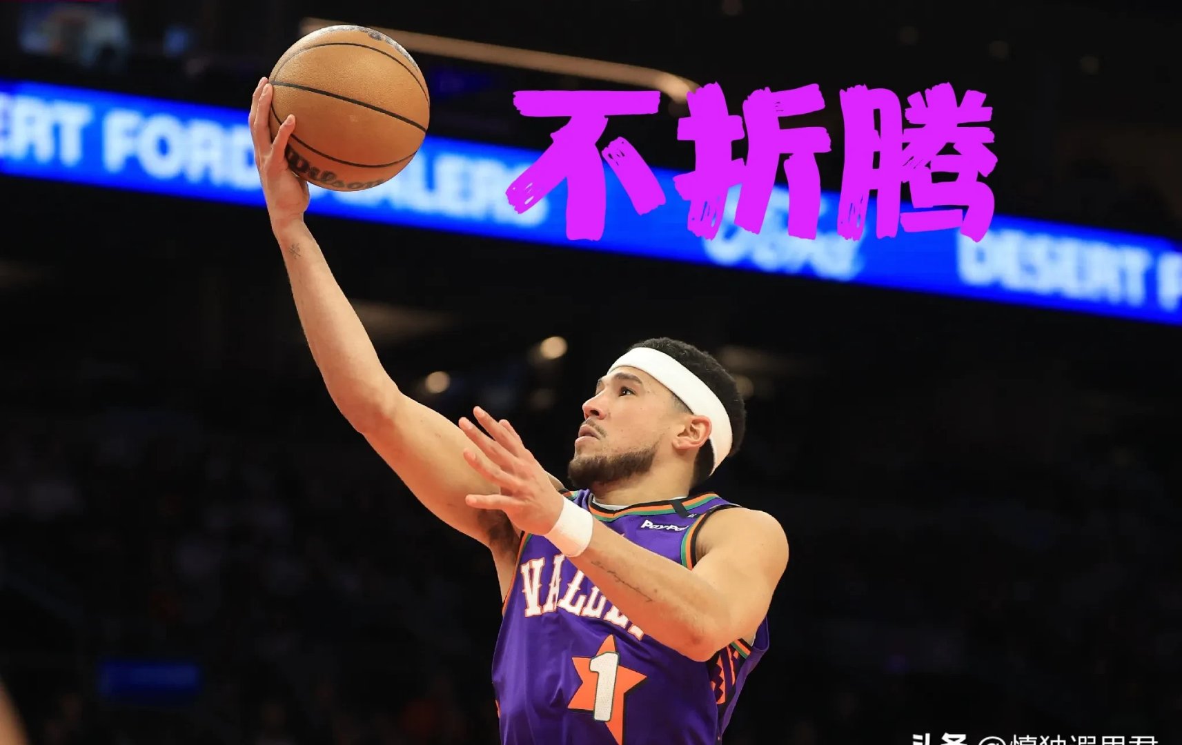 开云体育在线-太阳新星勇夺胜利，布克表现不俗的简单介绍