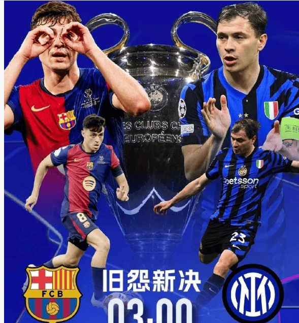 开云体育官网-今日欧洲国际足球联赛冠军战