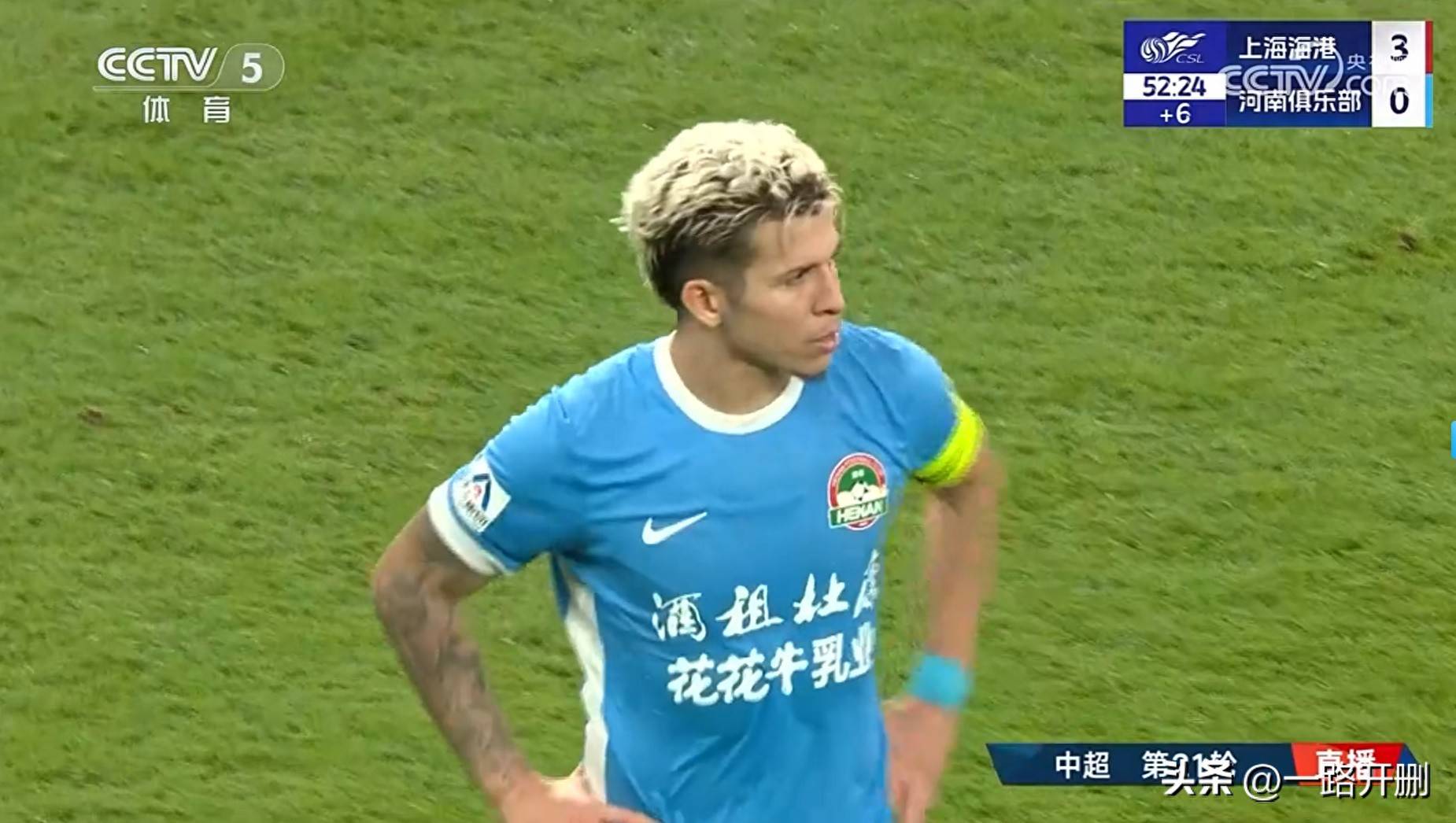 关于建业俱乐部发布调整名单,全队备战下一场比赛的信息 关于建业俱乐部发布调整名单,全队备战下一场比赛的信息